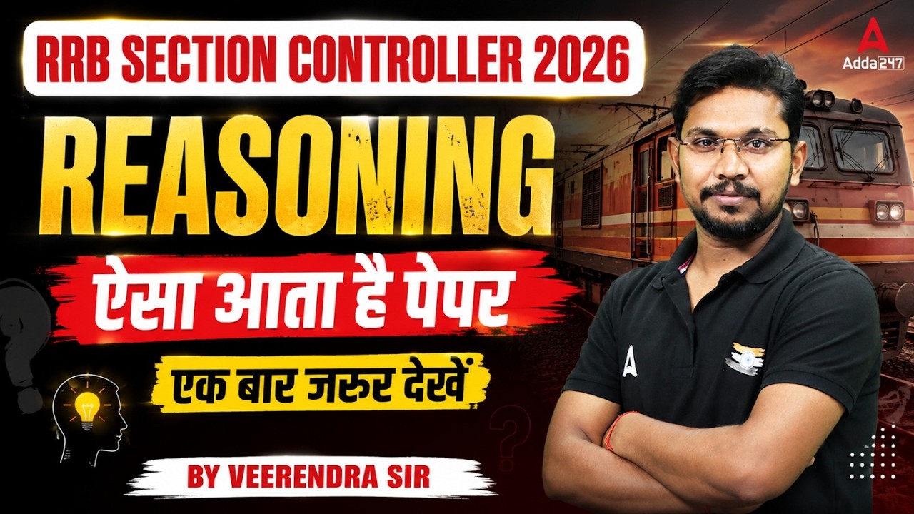 RRB Section Controller Reasoning Classes 2026 | Section Controller Reasoning Expected Questions