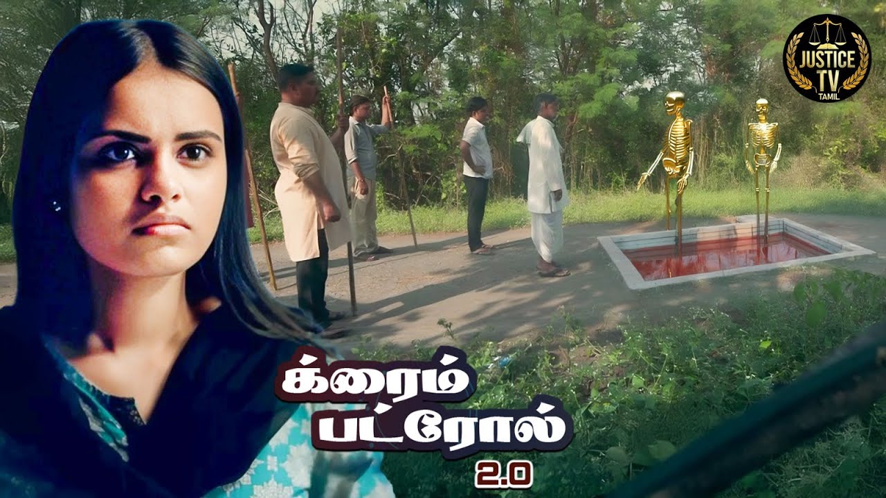 நிருபரின் எலும்புக்கூடு கிராமத்தின் பயங்கர ரகசியம்! | Crime Patrol Tamil | Full Episode