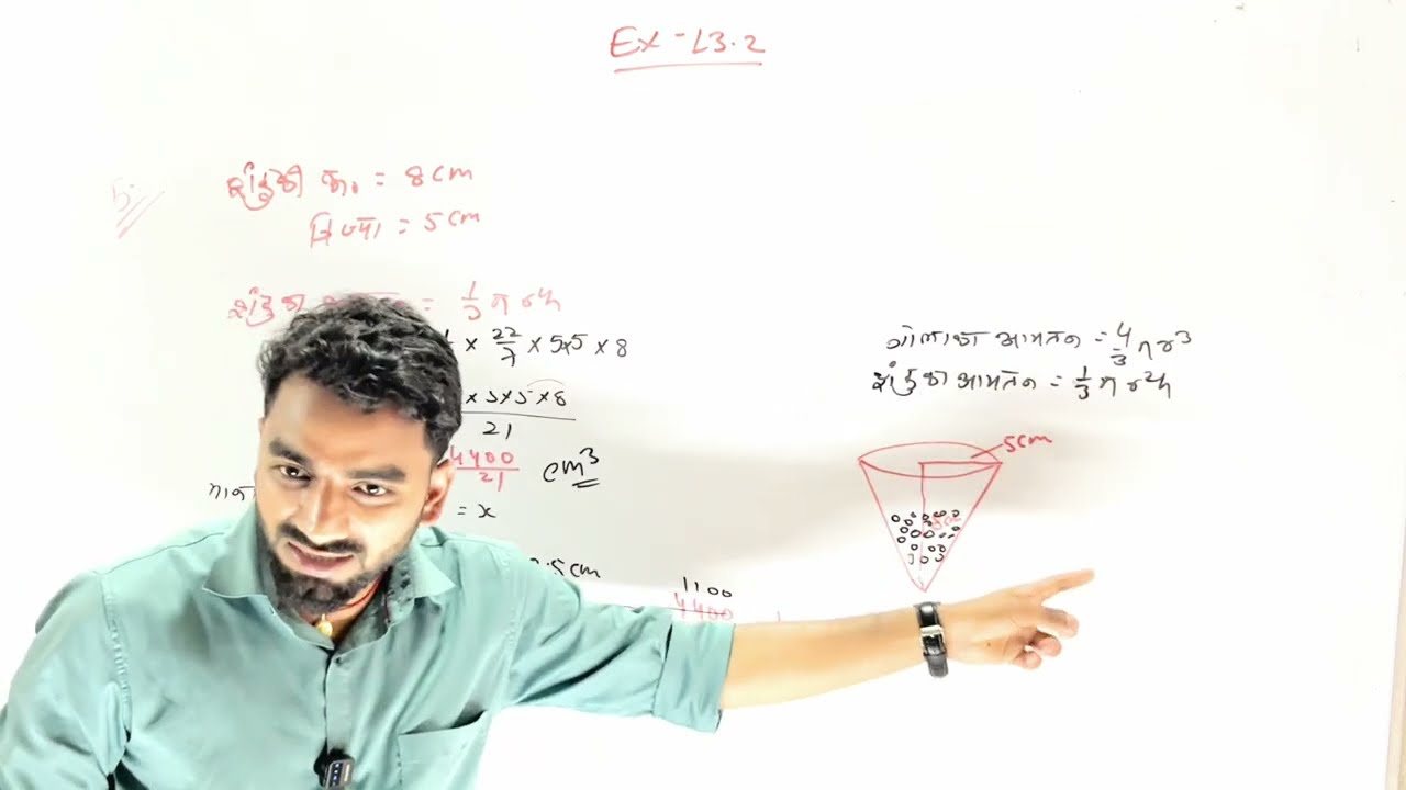 prashnavali 13.2 class 10 || प्रश्न क्रमांक 5 || exercise 13.2 class 10 question 5 || by Guddu sir