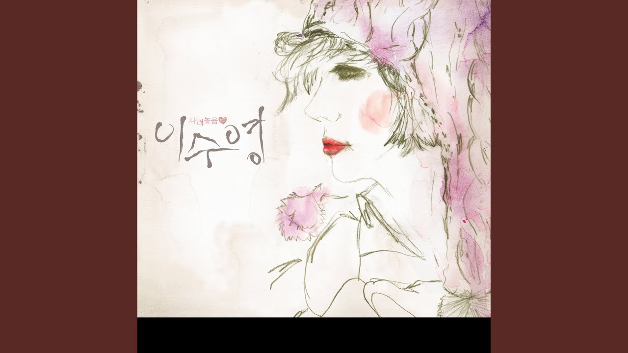 단발머리
