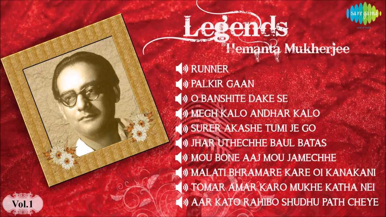 Legends Hemanta Mukherjee | Bengali Songs Audio Jukebox Vol 1 | Best of Hemanta Mukherjee Songs