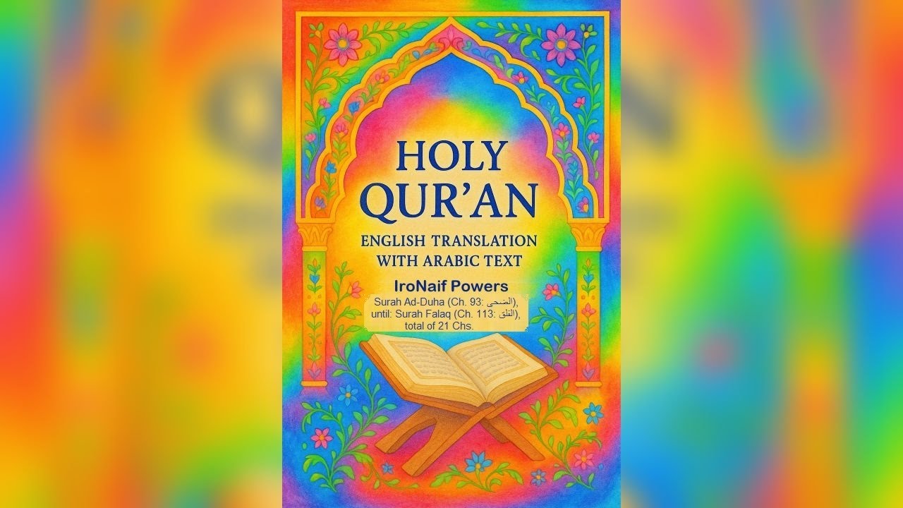Surah Ad-Duha (Ch. 93: الضحى), until: Surah Falaq (Ch. 113: الفلق), total of 21 Chs: in AR + EN