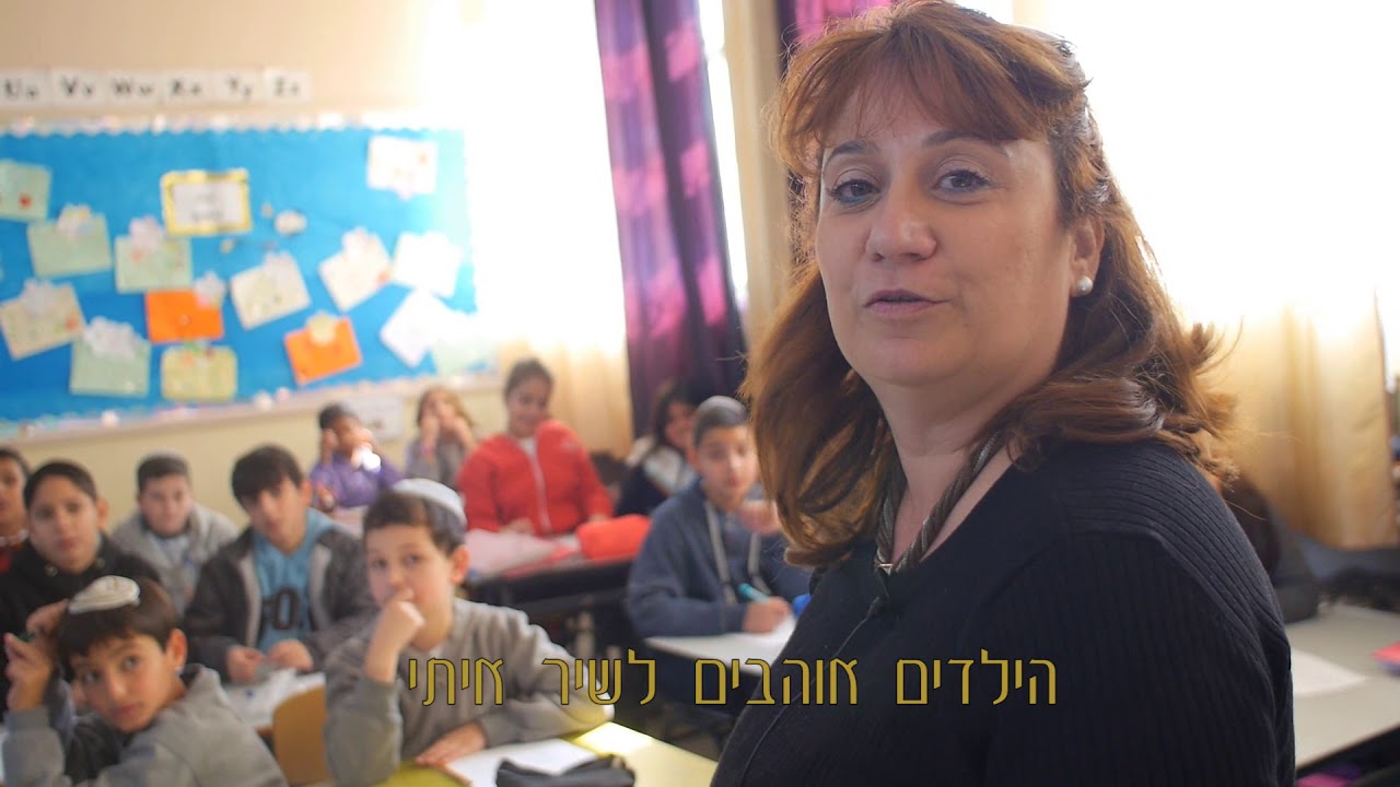 סרטון תדמית לבית הספר היסודי ע