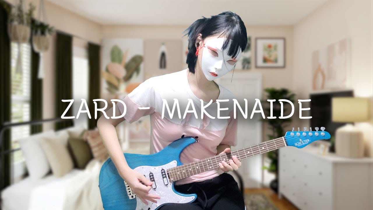 ZARD - 負けないで (Makenaide) guitar cover