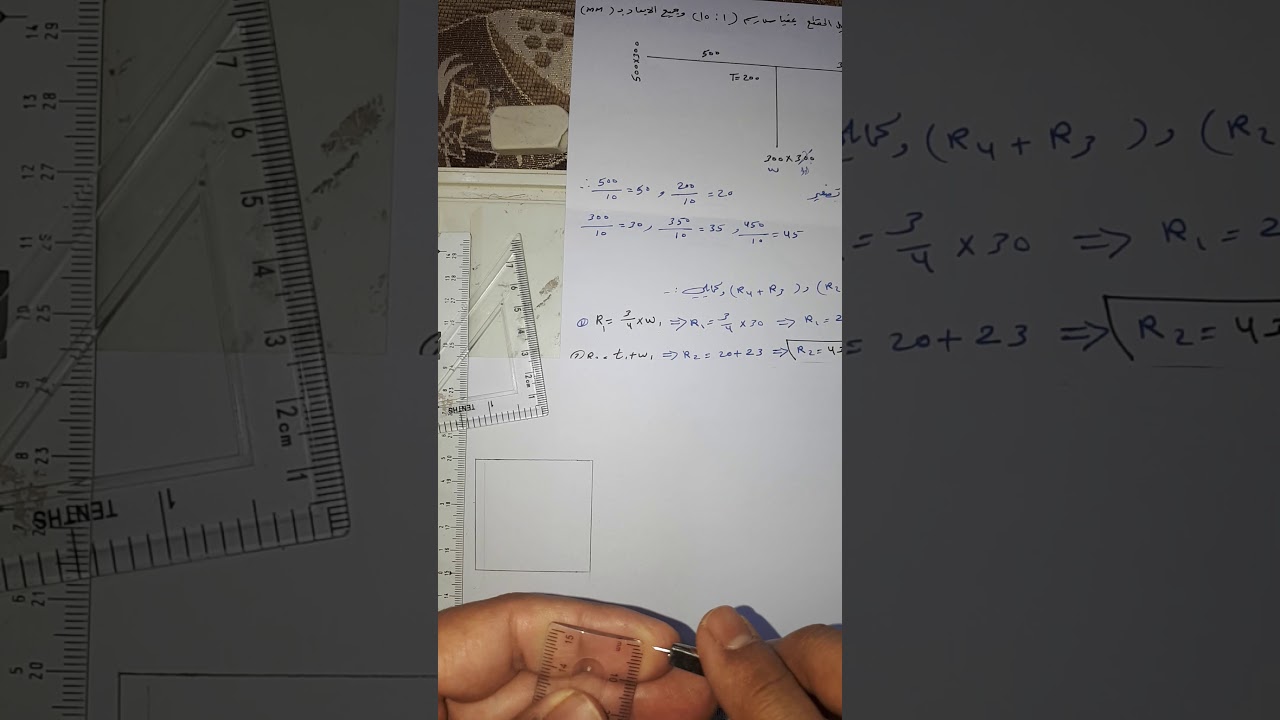 رسم السؤال الثاني( بمأخذ مثالي) لشبكة مجاري الهواء / للصف الثالث قسم التبريد/المهندس حسين جودة