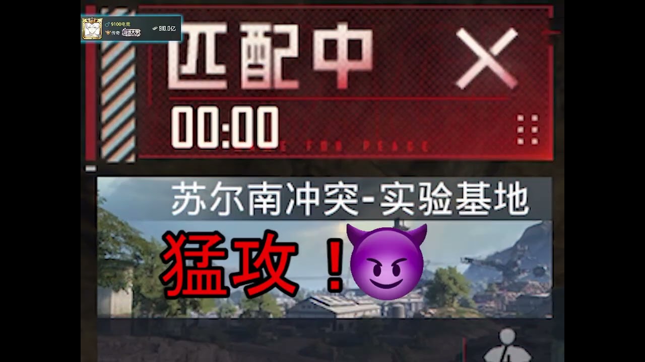 赛季初扶贫破产女粉，直接帮她打一个小目标存款！#和平精英地铁逃生 #难言扶贫日记