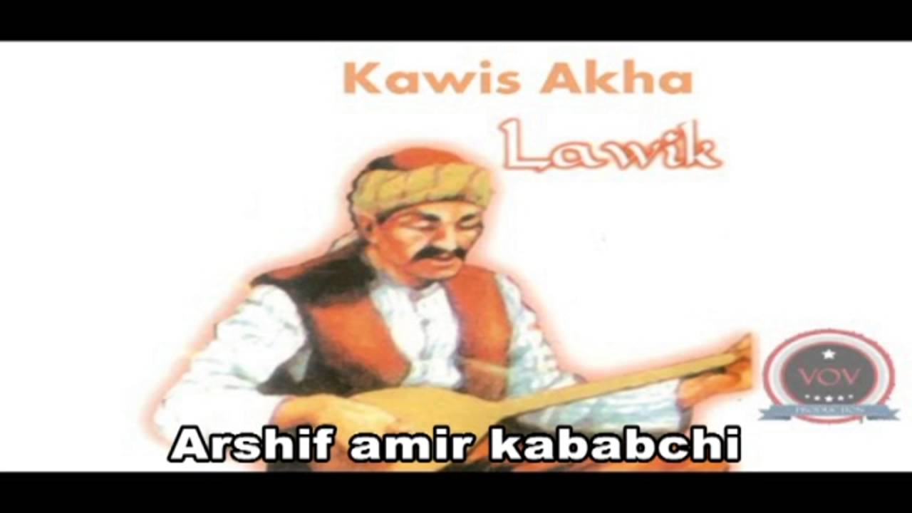 کاوێس اغا - دۆتمام