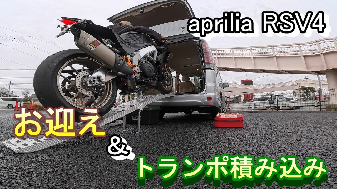 【メンテナンス】クラッチ交換【アプリリアRSV4 1100 factory】