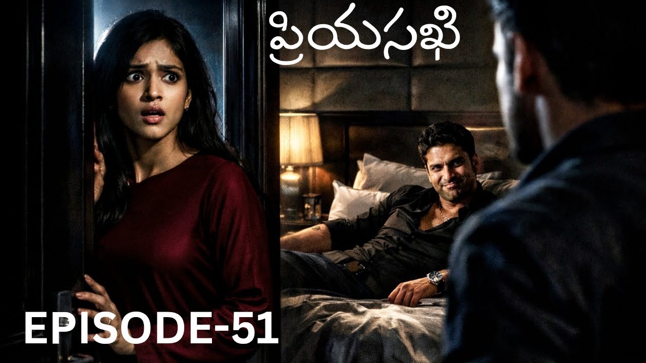 PRIYASAKHI| EPISODE - 51| TELUGU EMOTIONAL LOVE STORY| TELUGU AUDIO STORIES| LOVETALKIES|
