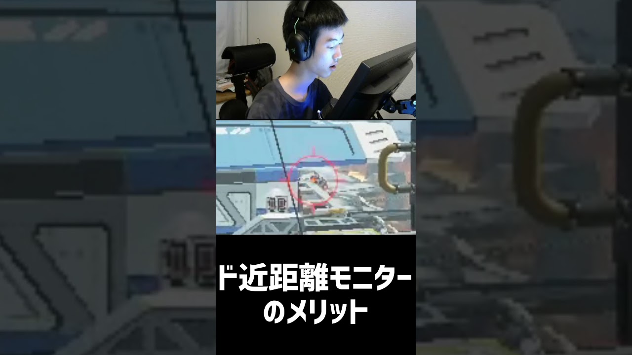 超遠距離の豆粒の敵を1倍サイトで抜く   #short【Apex】【naohiro21】