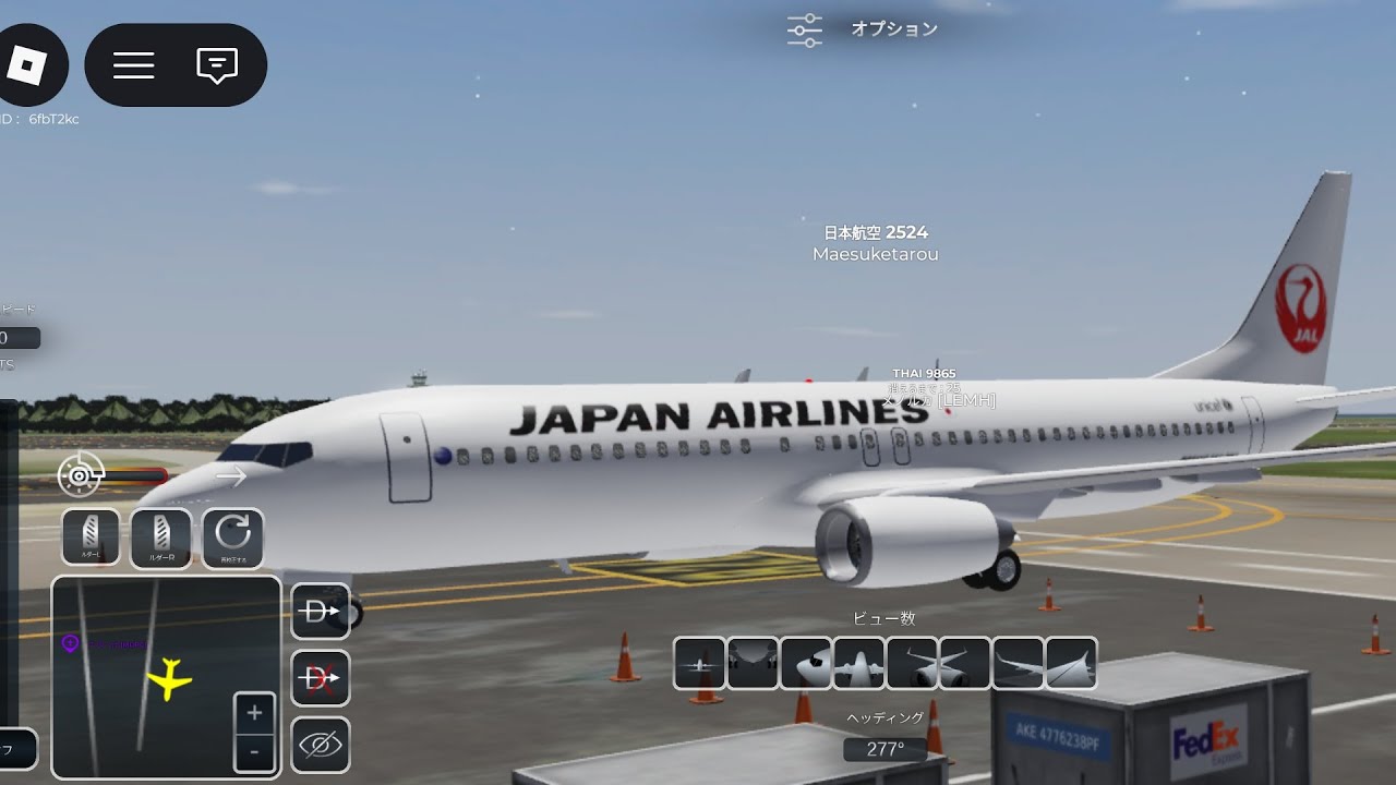 飛行機初
