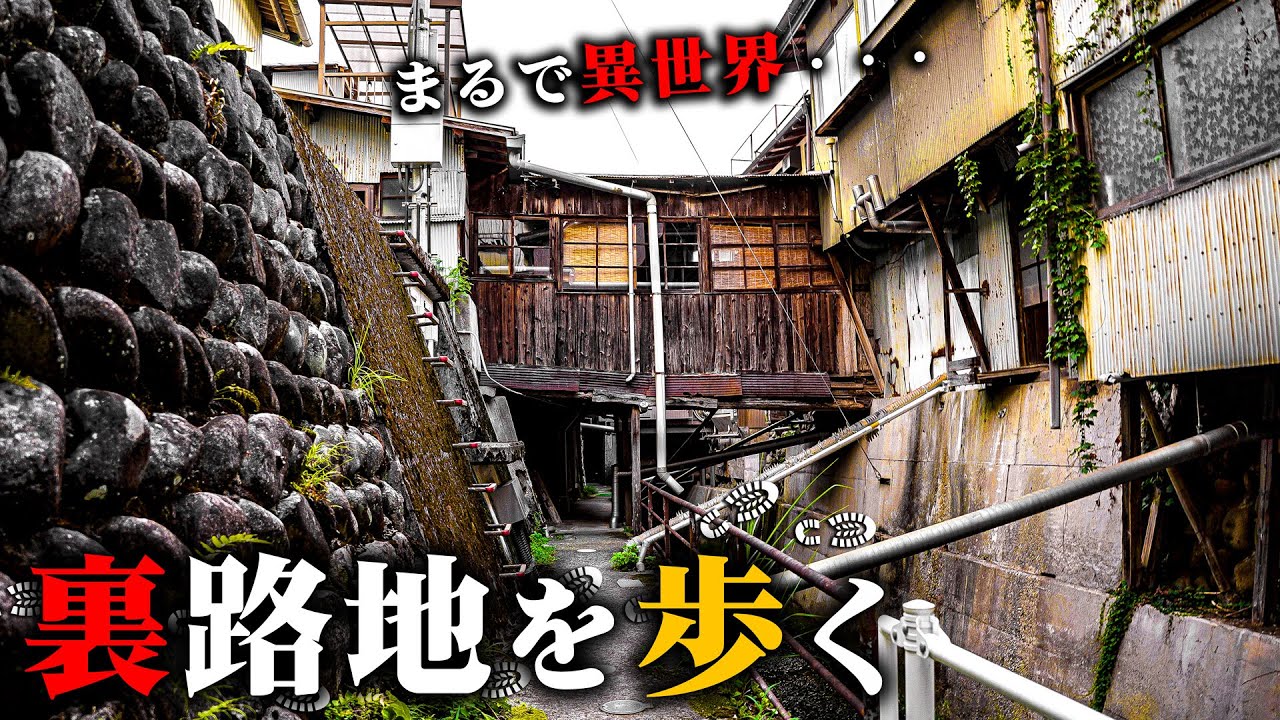 昭和レトロな裏路地を堪能できる筋骨めぐりが楽しすぎた【下呂市金山町】