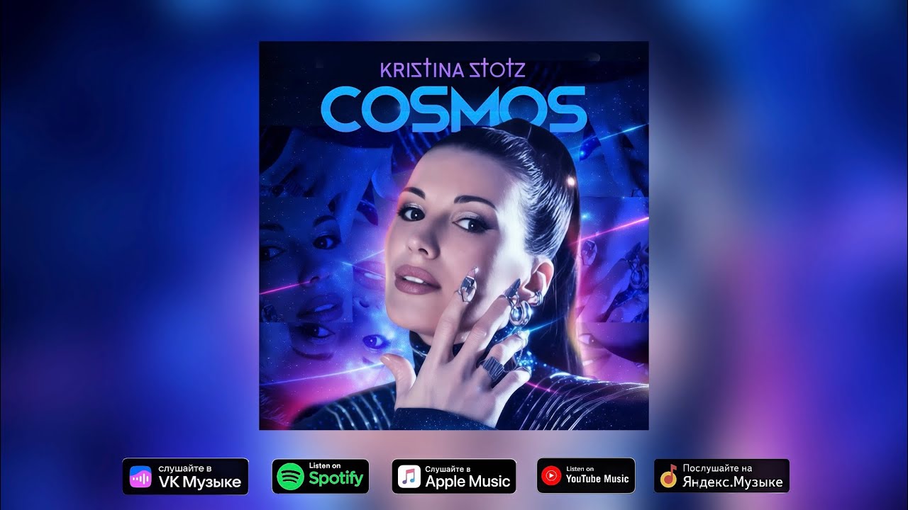 Kristina Stotz - Cosmos (Radio Edit)
