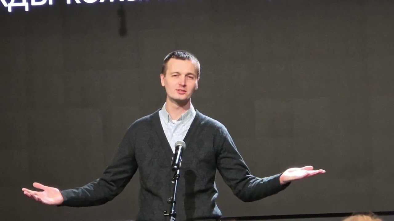 20260208  чистое и нечистое