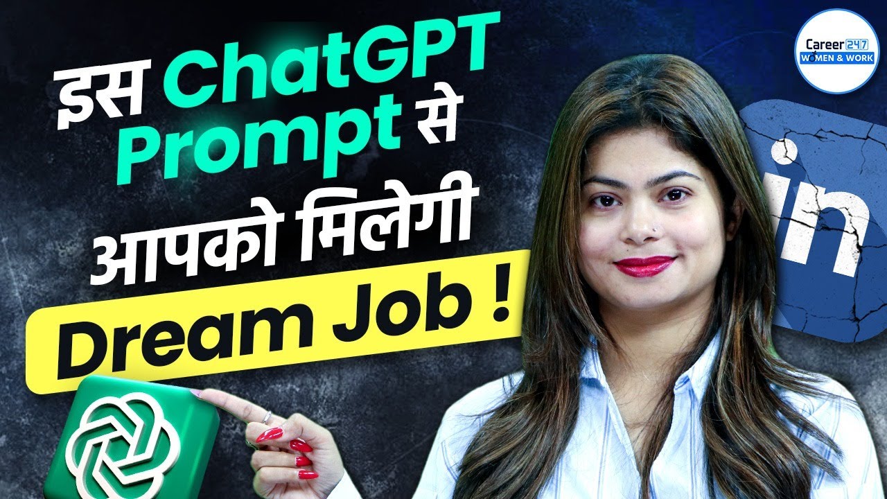 ChatGPT Prompts That Will Get You Your First Job/First Freelance Client | Udisha Ma'am | Career247