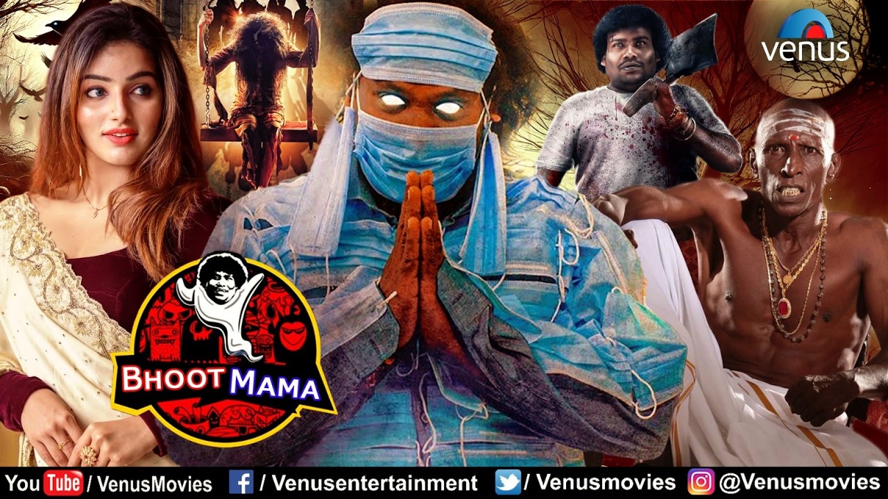 Bhoot Mama | Hindi Dubbed Movies 2026 | Malavika Menon | Yogi Babu | Rajendran | Comedy Movies