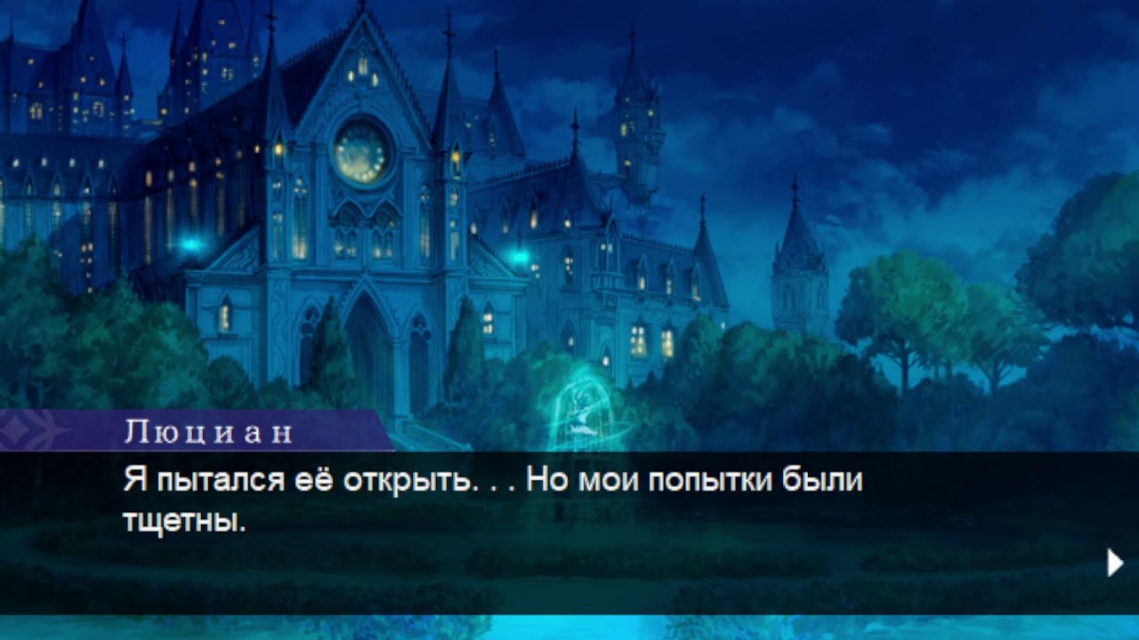 Моя трансляция
