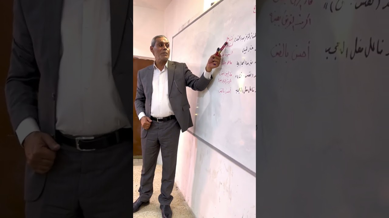 الاستاذ حميد الوائلي