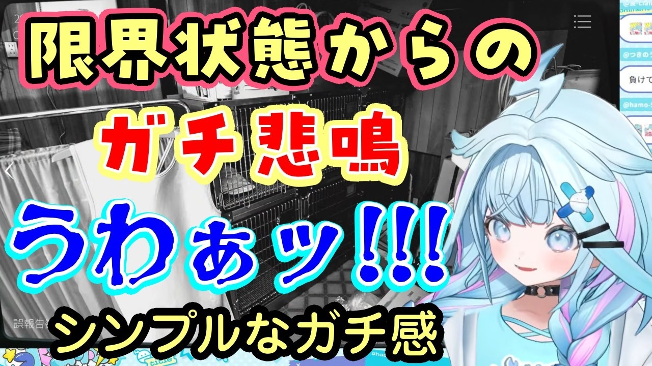 【水宮枢】がホラゲの【JSP2】で怖さで壊れていき、限界になってからの最後の悲鳴がシンプルにストレートなガチ悲鳴で放心状態ｗ【ホロライブ/切り抜き】