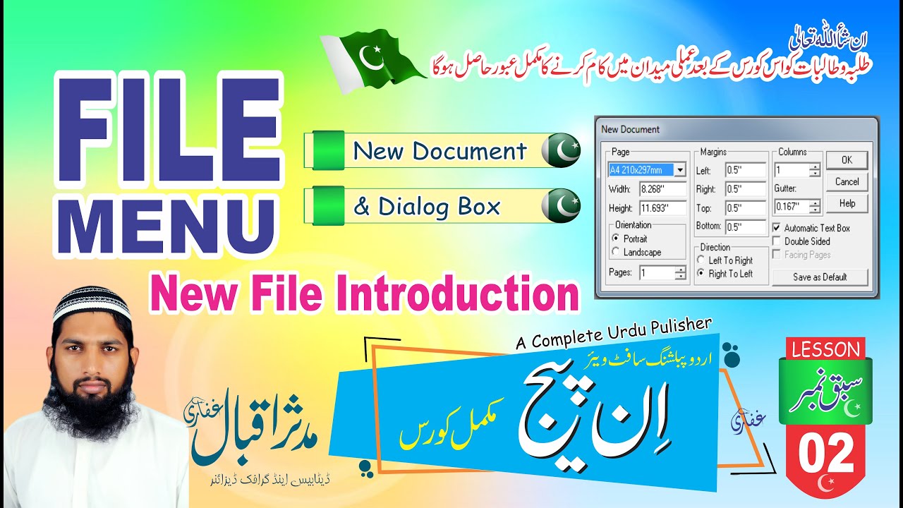 InPage Lesson 02 | File Menu | New Documents or New File Introduction | Urdu & Hindi