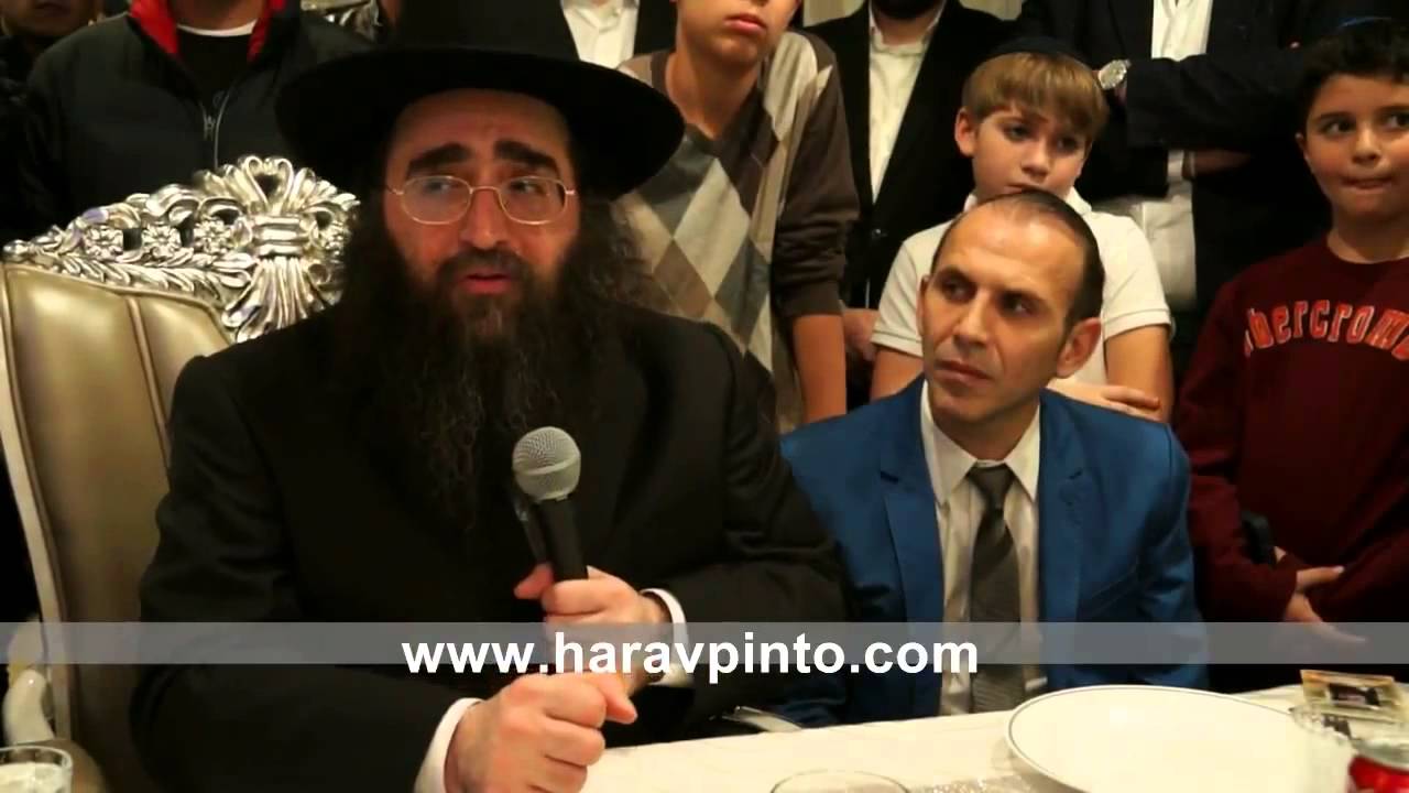 הרב פינטו - מתי מותר לפחד ??