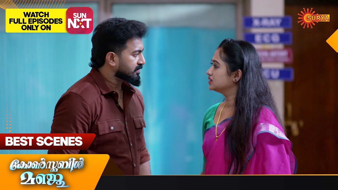 Constable Manju - Best Scenes | 25 Oct 2024 | Surya TV Serial