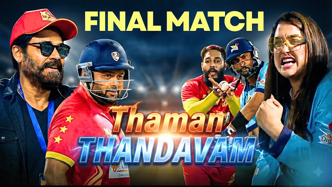 GRAND FINALE - Thaman & Ashwin Fireworks | Celebrity Cricket League FINAL Match Highlights