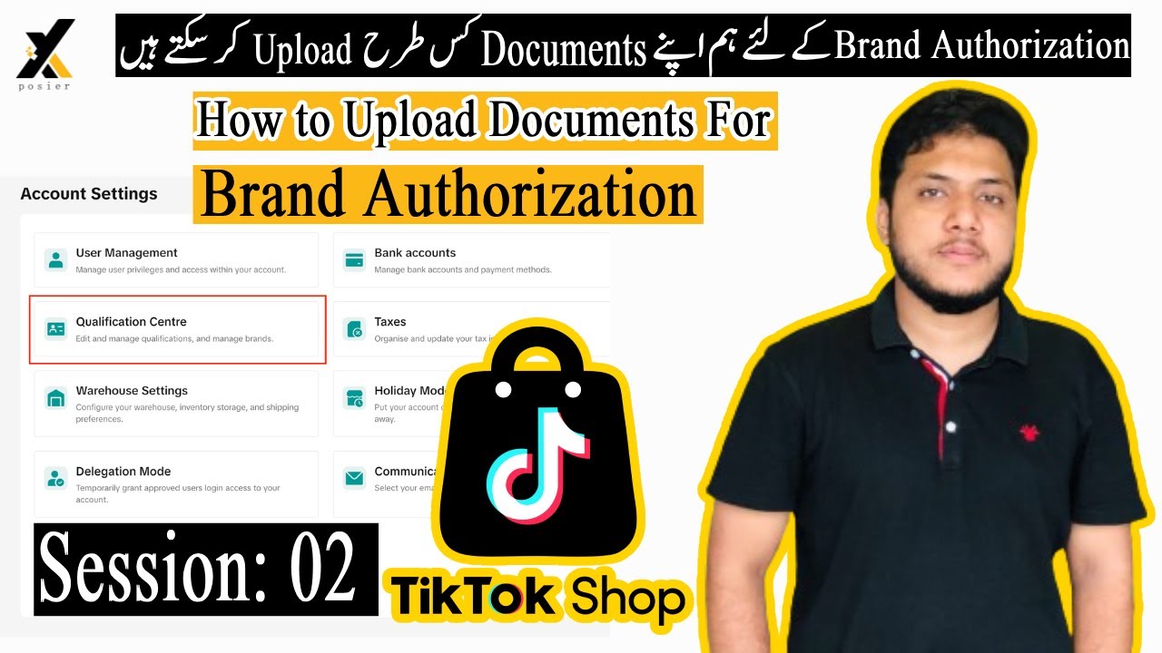 How to upload Brand Approval Documents? | TikTok Shop Brand Authorization | Session: 02