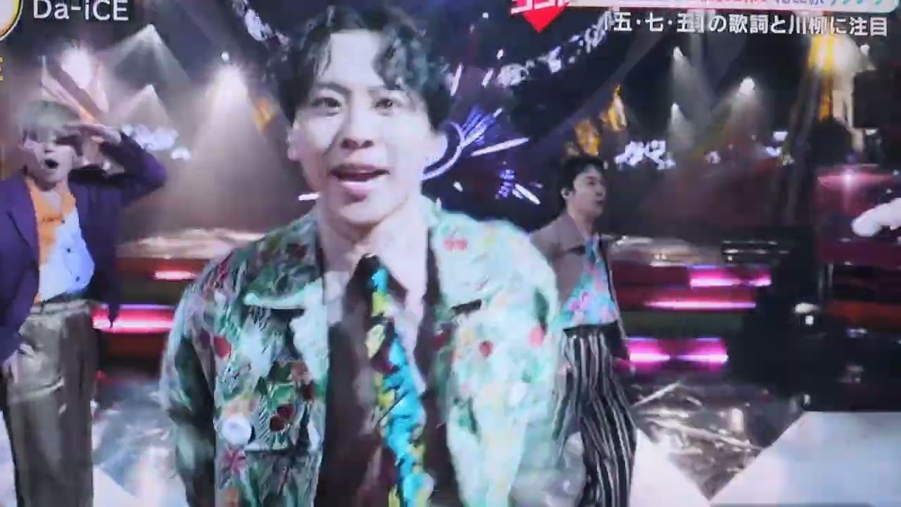 #テンション上がる曲 #Da-iCE  #TastybeatingSound