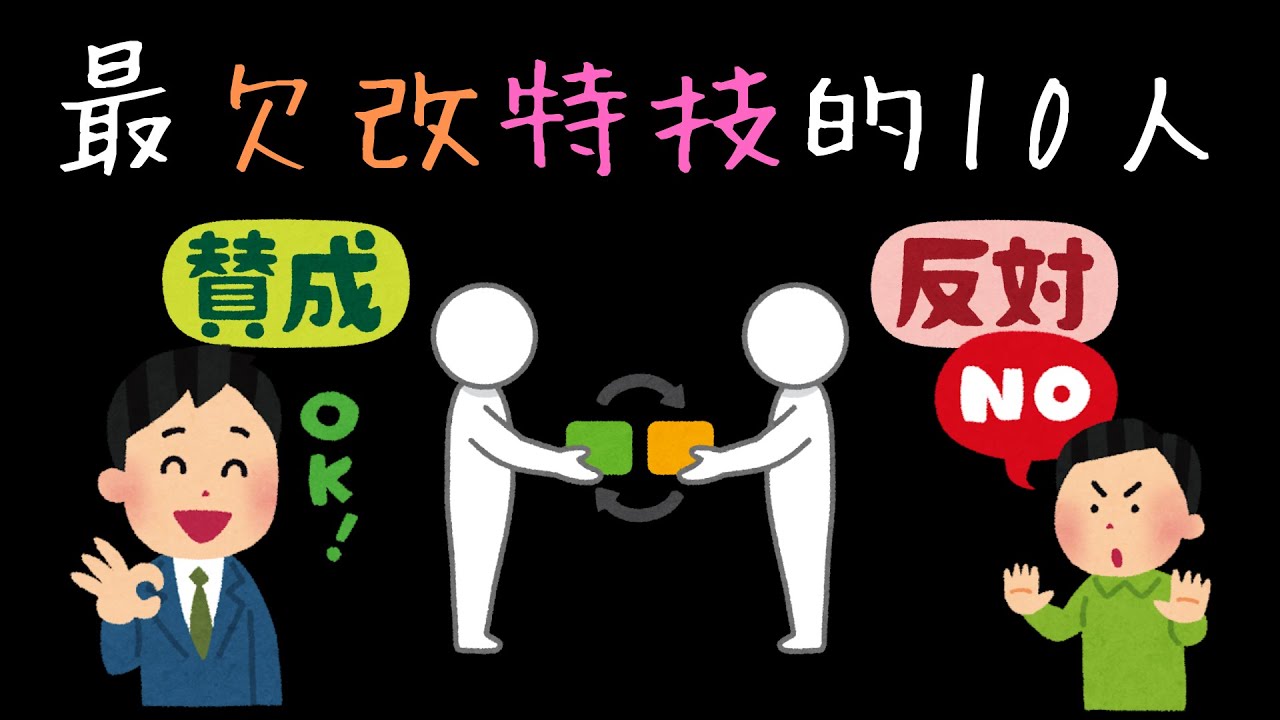 三國志11最欠改特技的武將/文官10人