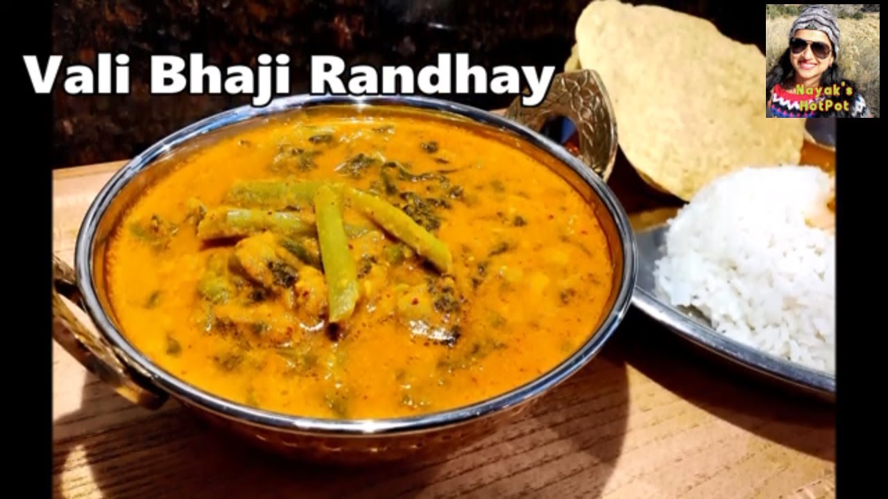 Vali Bhaji Randhay | Malabar Spinach Curry |Konkani Recipe| Basale Soppina Curry