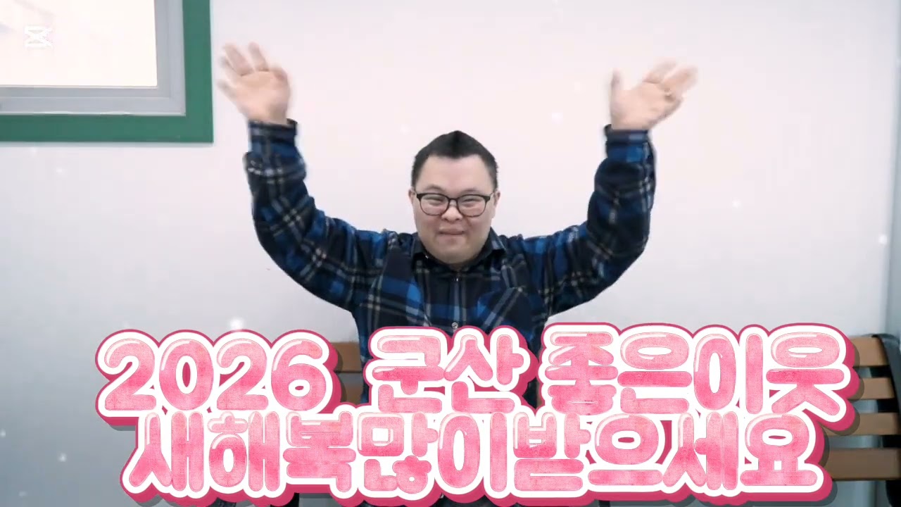 2026년 2월 10일