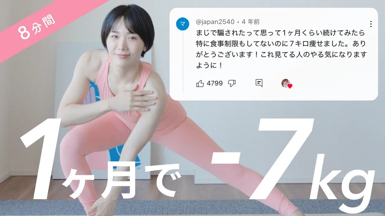 【鬼】泣くほどきついけど効果がありすぎる最強追い込みHIIT（上級者向け）
