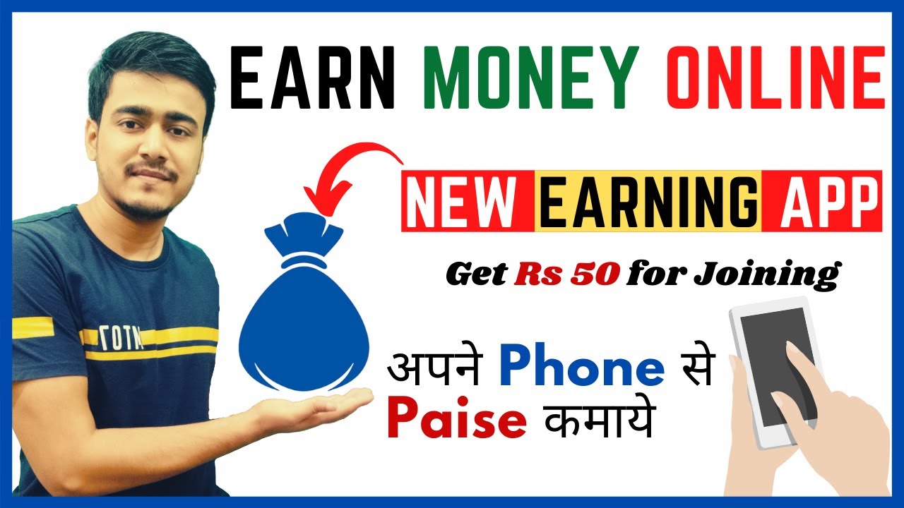 Earn Money Online with Dhani Earning App | Dhani App se paise kaise kamaye | Online Paise Kamaye