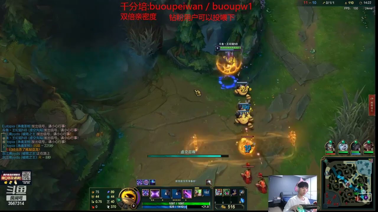 Wjc666 Malzahar vs Ahri super server 2000LP