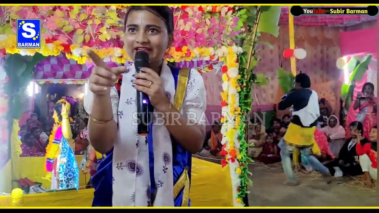 Radharani Sampraday || রাধারানী সম্প্রদায় || Hare Krishna Kritan