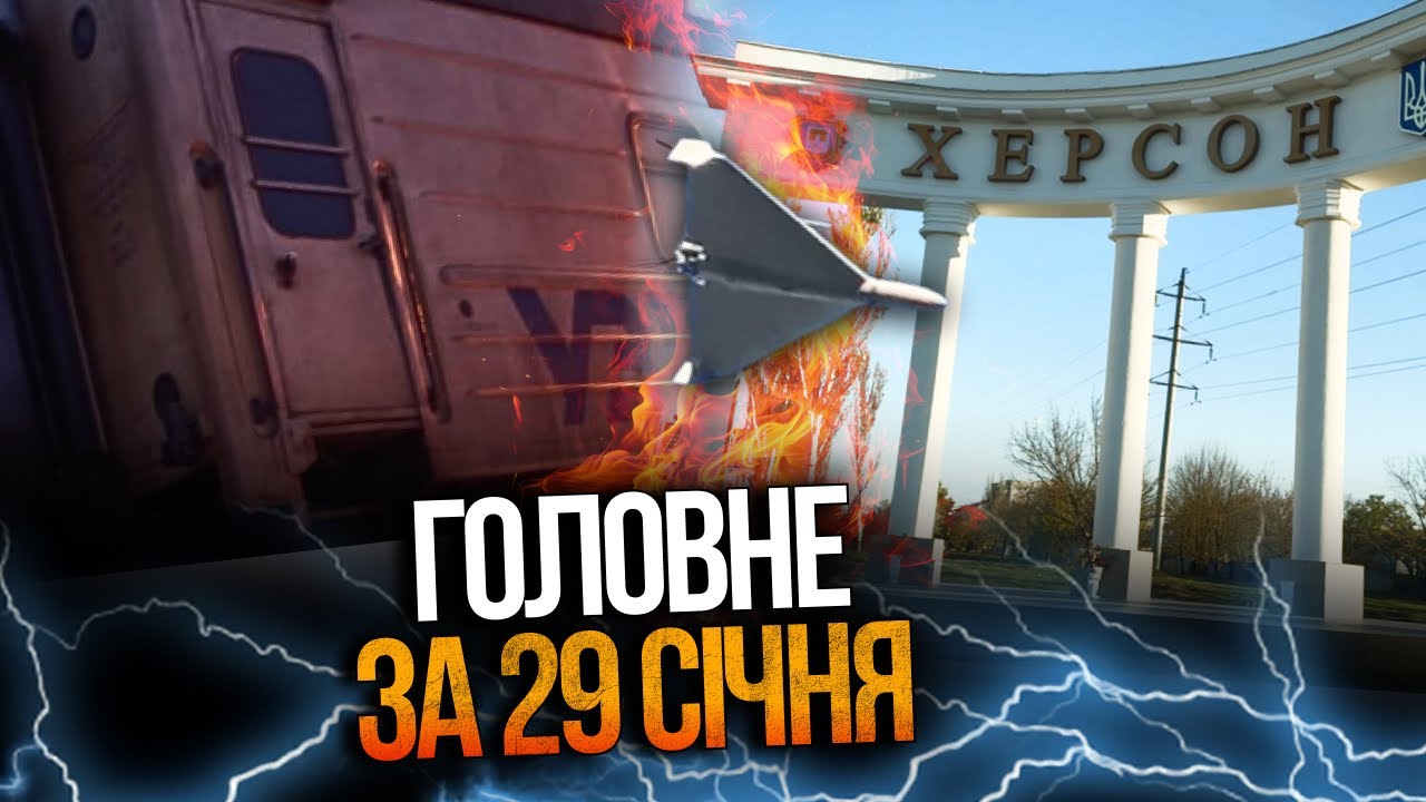 😱 Все молчат как разносят Херсон! Дроны сделали страшное! / Новые детали удара по поезду УЗ