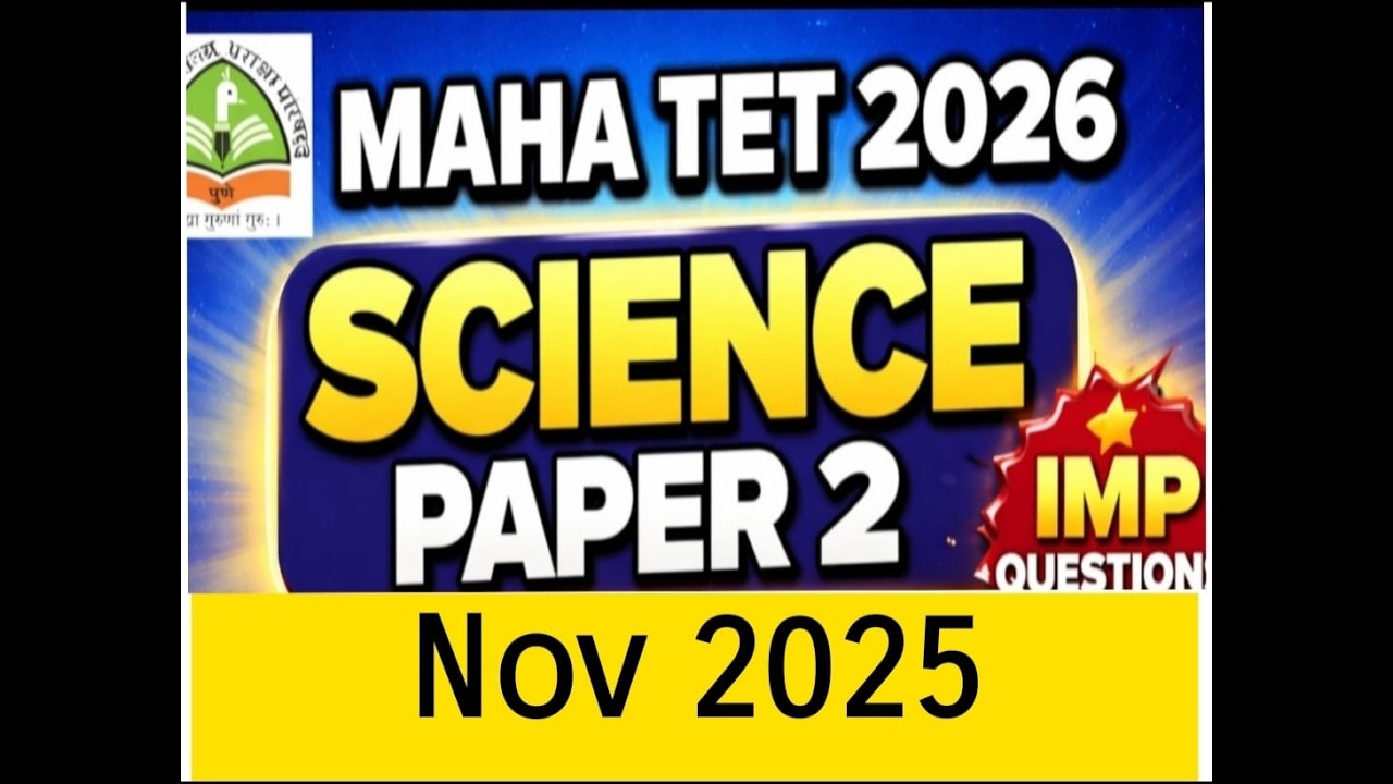 MH TET 2026 I PAPER 2 I SCIENCE PYQ I NOV 2025 I RISING TEACHER I PART 1