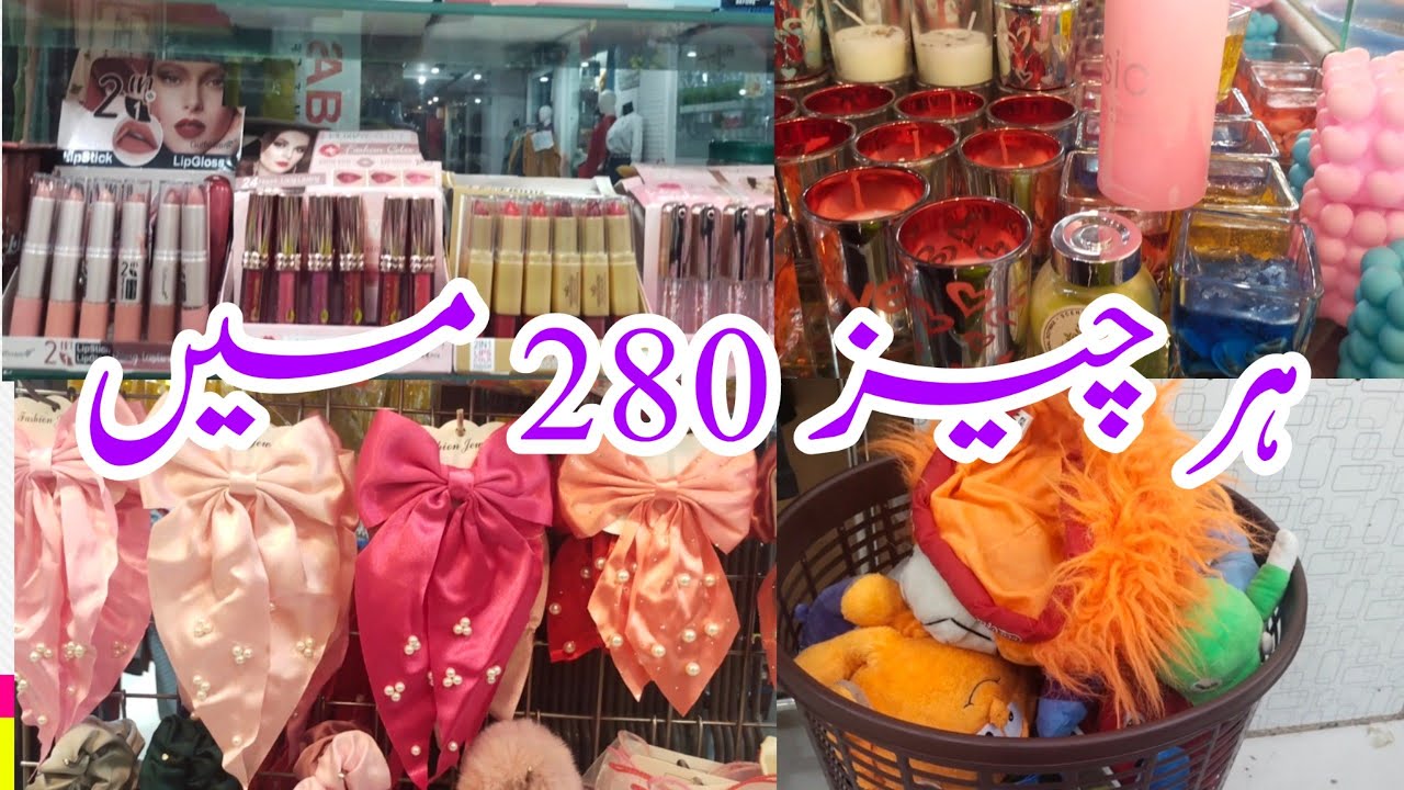 1 dollar shop in Sialkot | one dollar store shopping | Household items , makeup , crockery