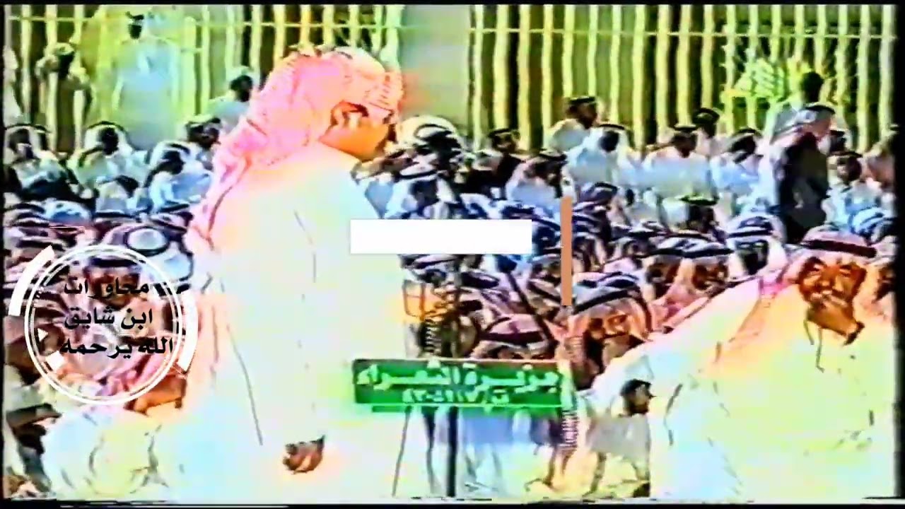ابن شايق وسعيد بن زهرة ياطالب الموال جتك المواويل ١٤٢٤/٦/٨