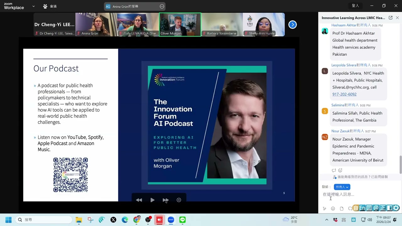 WHO專家委員會- 大流行與疫情監測創意論壇 Innovative Learning Across LMIC Health Systems - 2026-02-24