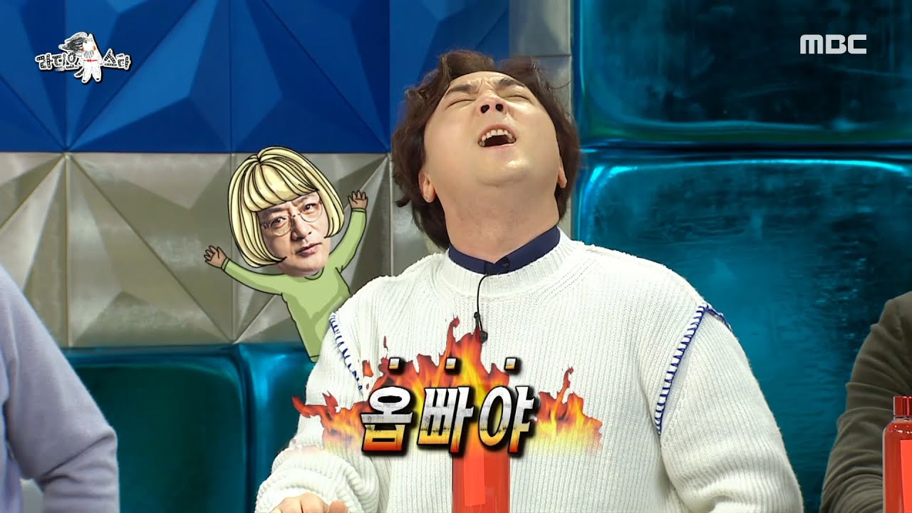 [라디오스타] 황제성의 ＜오빠야＞를 부르는 이경영 성대모사😂,MBC 220323 방송