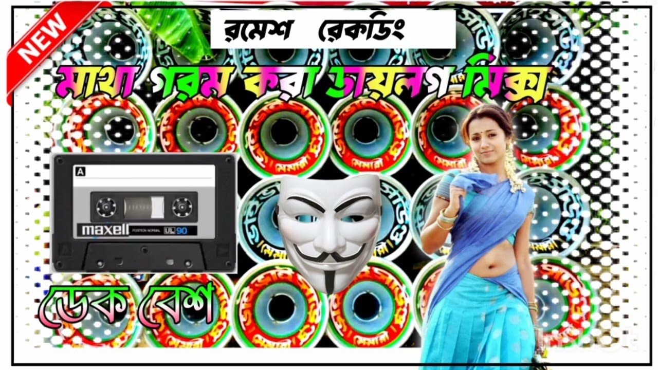 পুরুলিয়া সং 👿কেটিএম এক্স ☠️