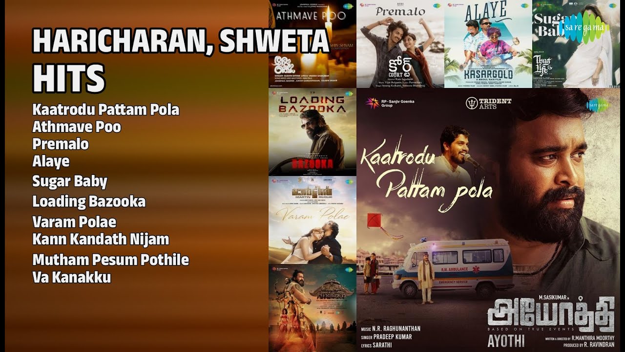 Haricharan, Shweta Love Hits | Haricharan Songs | Kaatrodu Pattam Pola | Athmave Poo | Premalo