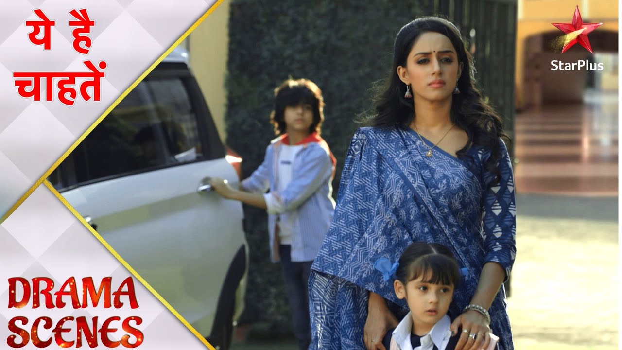 Yeh Hai Chahatein | ये है चाहतें | Kya Saransh ne dekh liya Preesha ko?