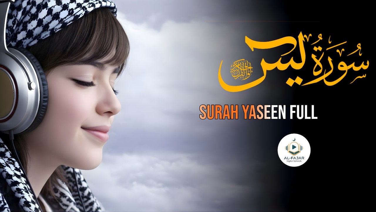Listen to Surah Yasin Every Morning | Surah Yaseen Full | Daily Quran for Blessings