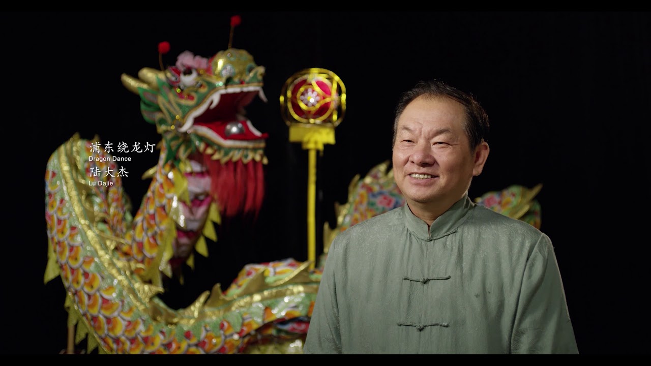 The Craftsmanship of The Hundreds | Dragon Dance