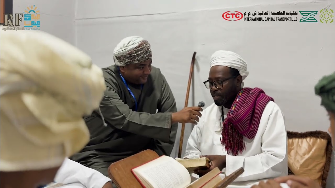 برنامج رذاذ ( الحلقة ٤ ) من قرية الملاح أحمد بن ماجد ولاية مرباط خريف صلالة 2025
