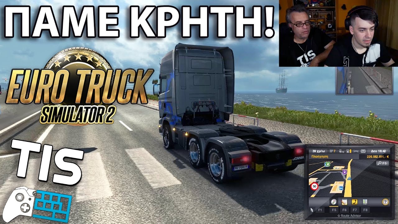 Πάμε Κρήτη! - Euro Truck Simulator 2 |#12| TechItSerious