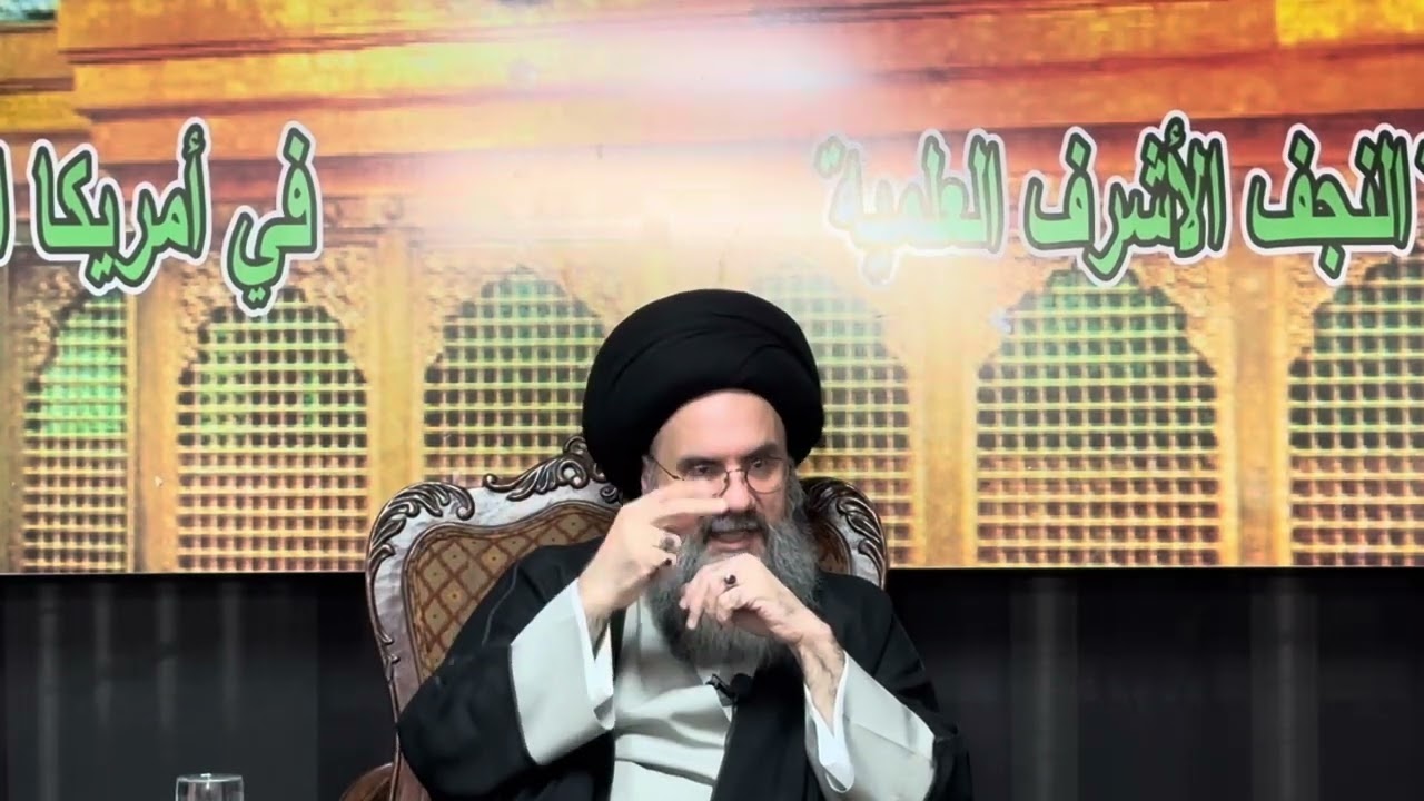 سيرة أمير المؤمنين علي عليه السلام ج ٤٣/ سماحة السيد باسم الشرع